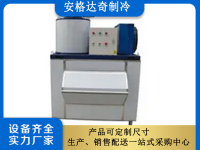 片冰机-3