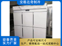 六门厨房冷柜