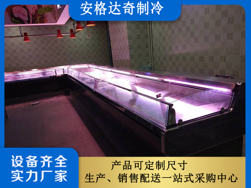 拐角生鲜柜