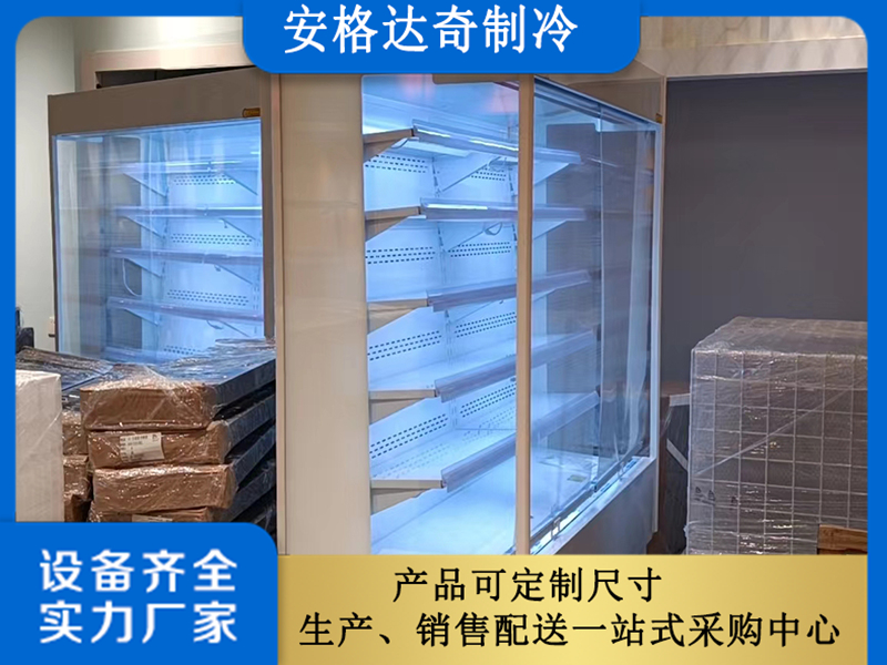 牛奶风幕柜