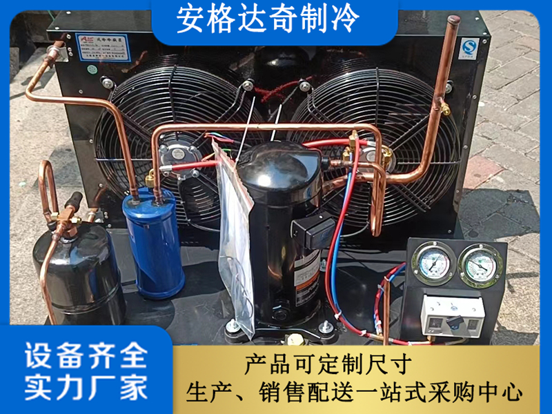 敞开式机组-2