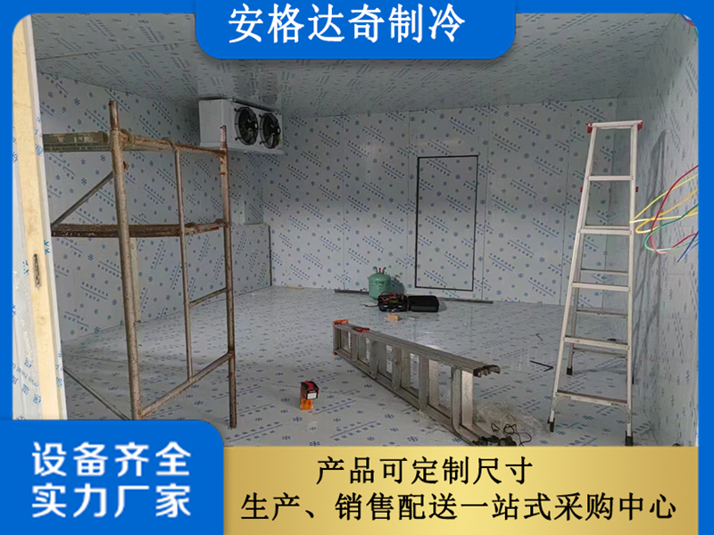 超市蔬果保鲜库