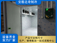 药品冷库