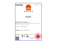 荣誉资质-2