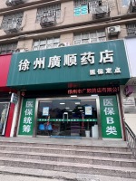 图片编辑