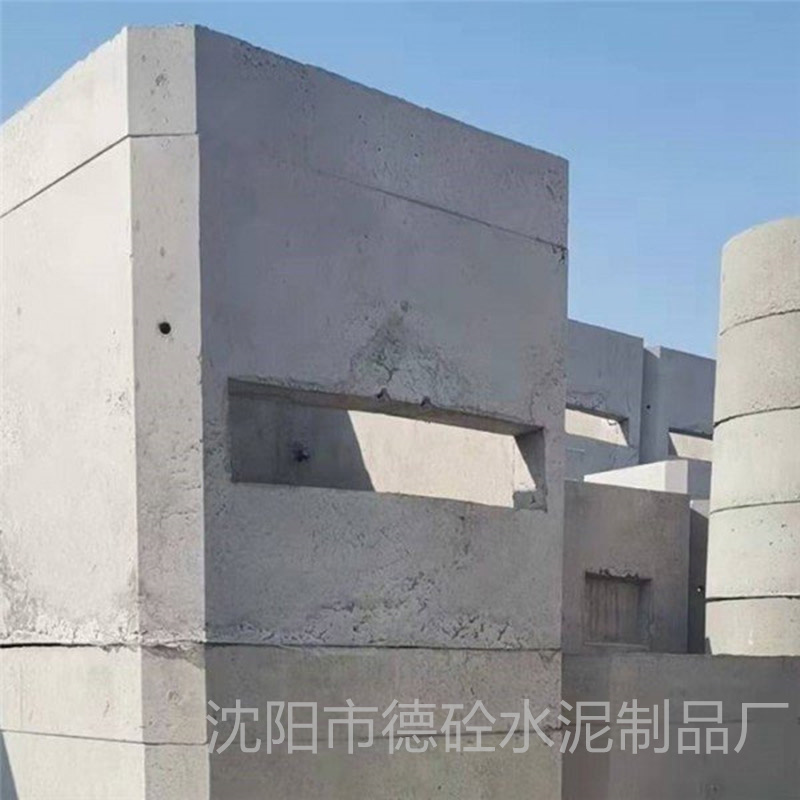 矩形槽-10