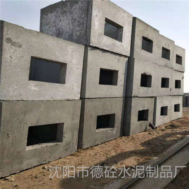 矩形槽-15