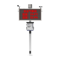 显示屏-正面