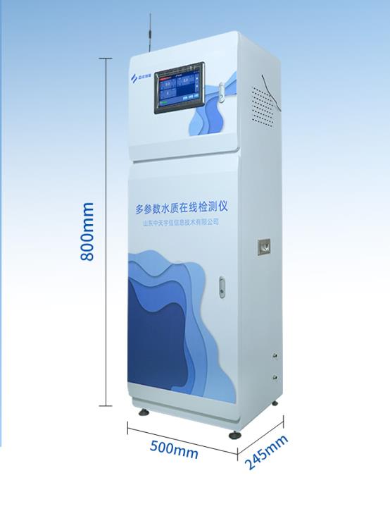 多参数水质在线检测仪_06