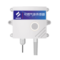 可燃气体传感器