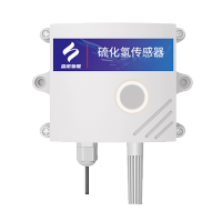 硫化氢传感器