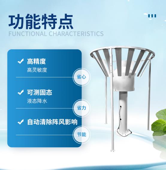 超声波液位计-详情页_04
