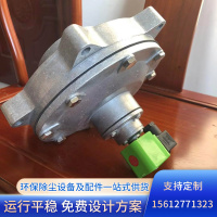 脉冲阀-7
