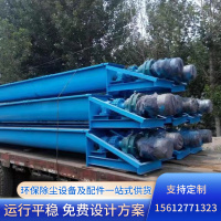螺旋输送器-9