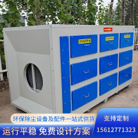 活性炭吸附箱-8