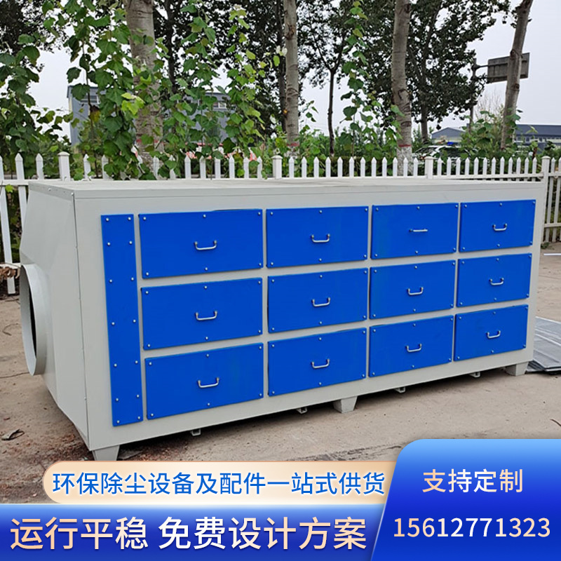 活性炭吸附箱-3