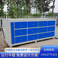 活性炭吸附箱-3