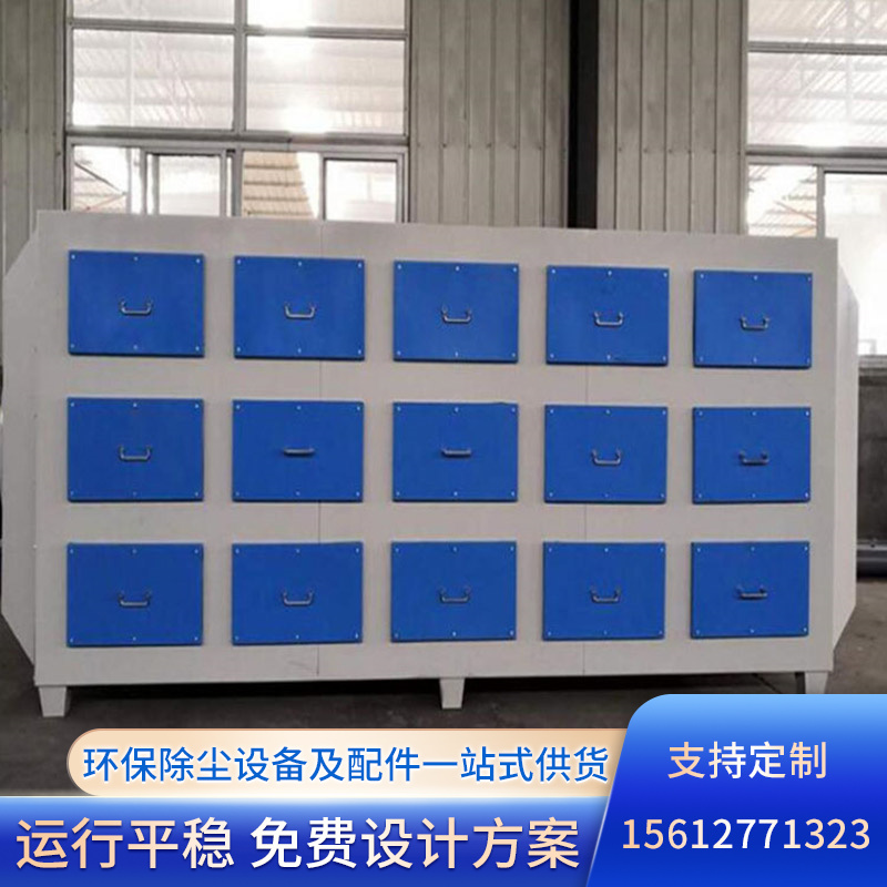 活性炭吸附箱-4