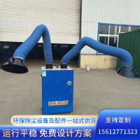焊烟净化器-5