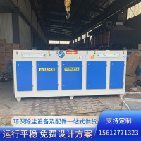光氧净化器-6