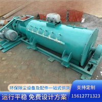 粉尘加湿机成品-6