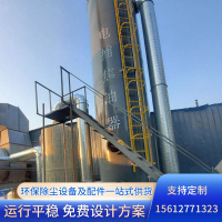 电捕焦油器-1