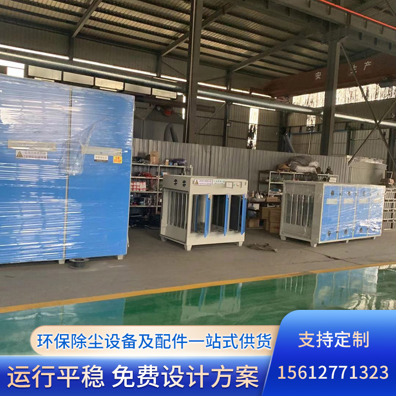 等离子油烟净化器-12