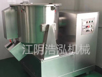 ZGH系列⾼速混合机