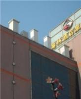 方柱型美化外罩