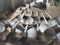 钛、镍材搅拌器-1