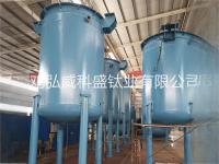 钛钢反应釜-萃取液暂存罐