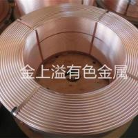 空调紫铜管