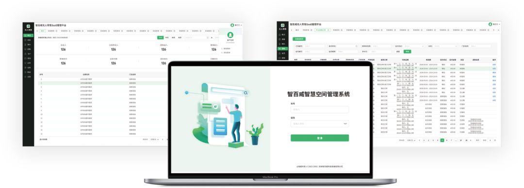 后台界面.png