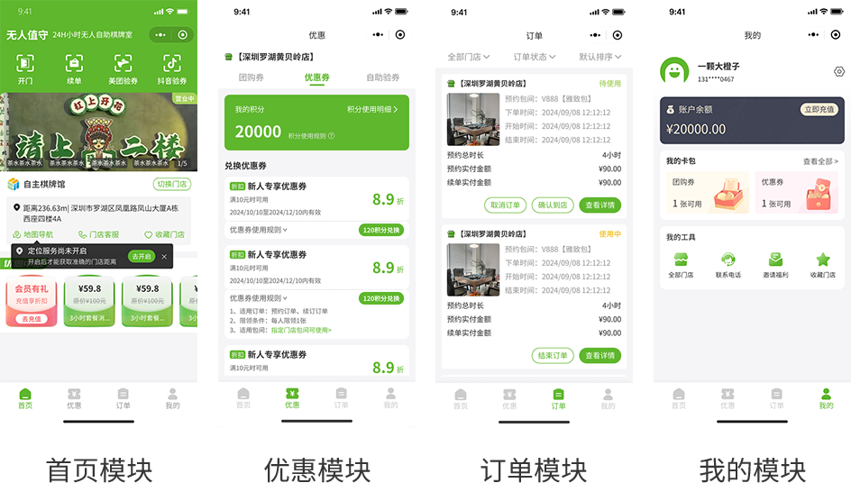 客户端.png