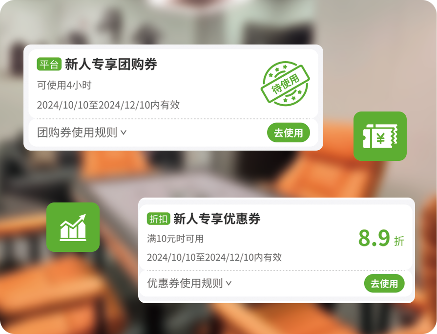 营销活动.png