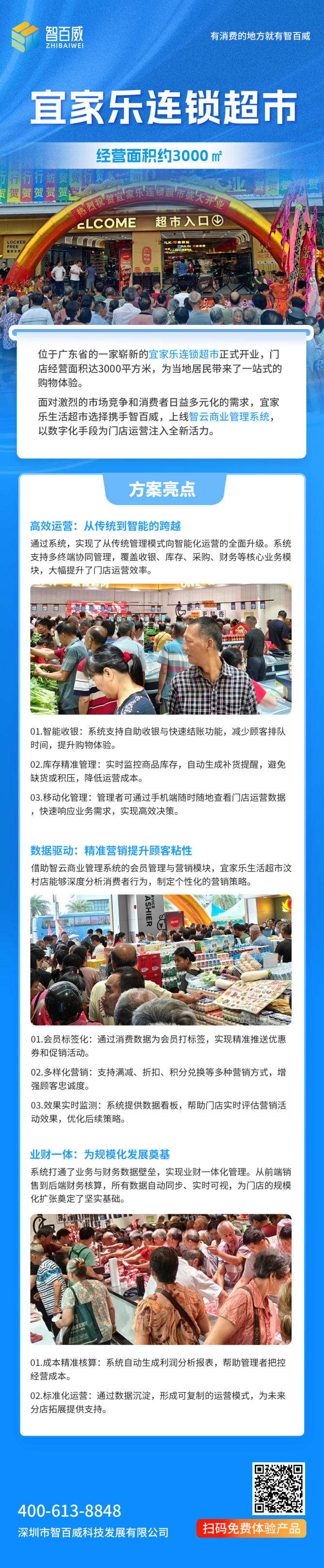 组 13.png