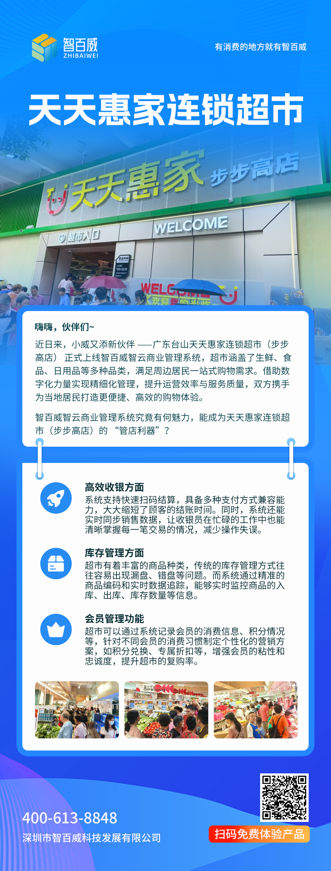 组3.png