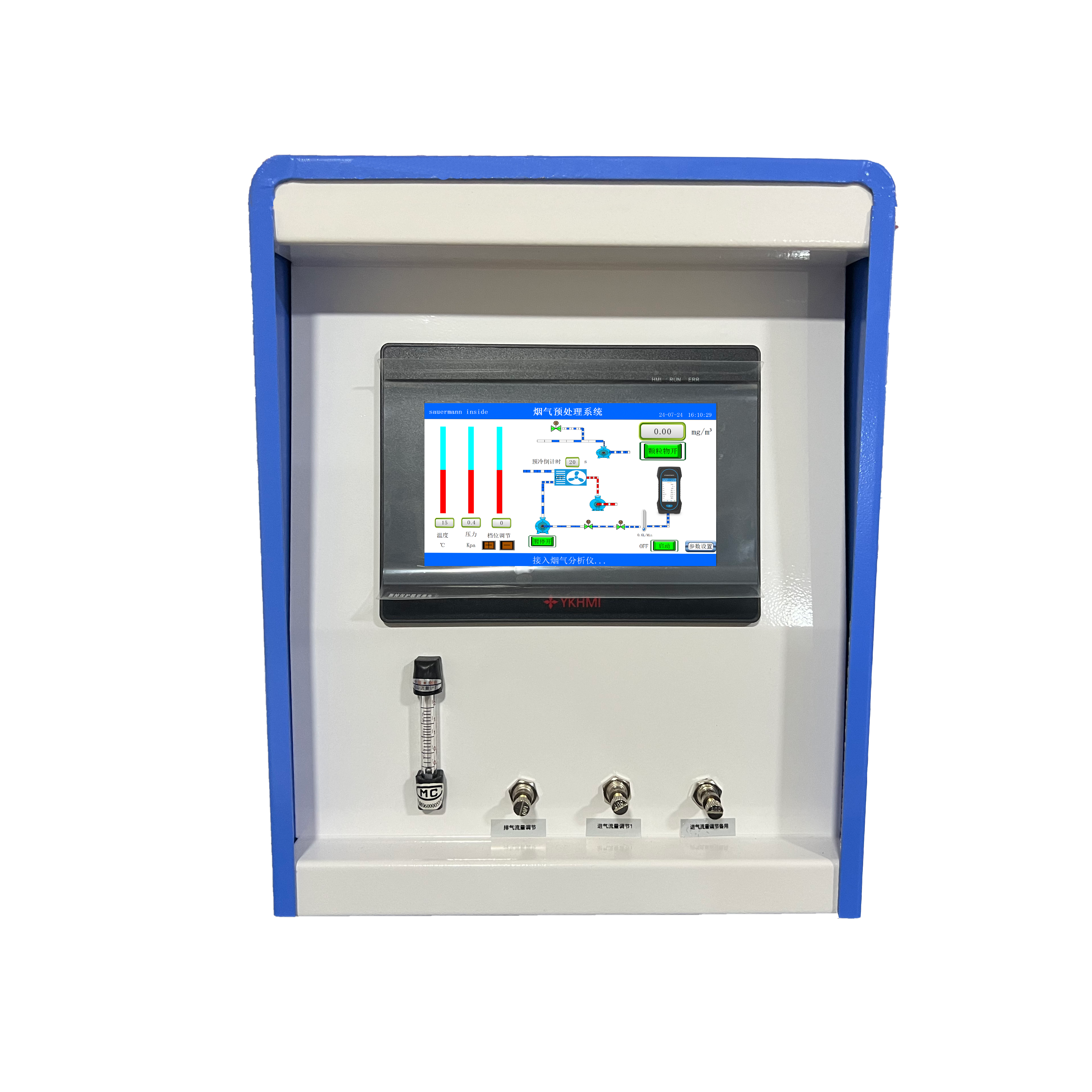 烟气预处理系统