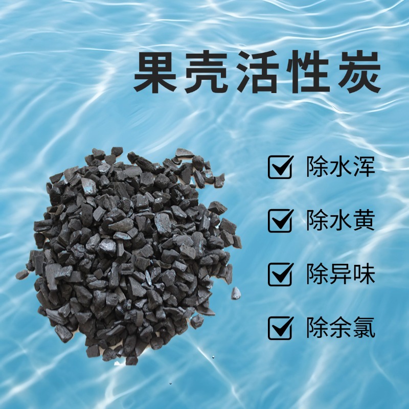 康诺活性炭主图4