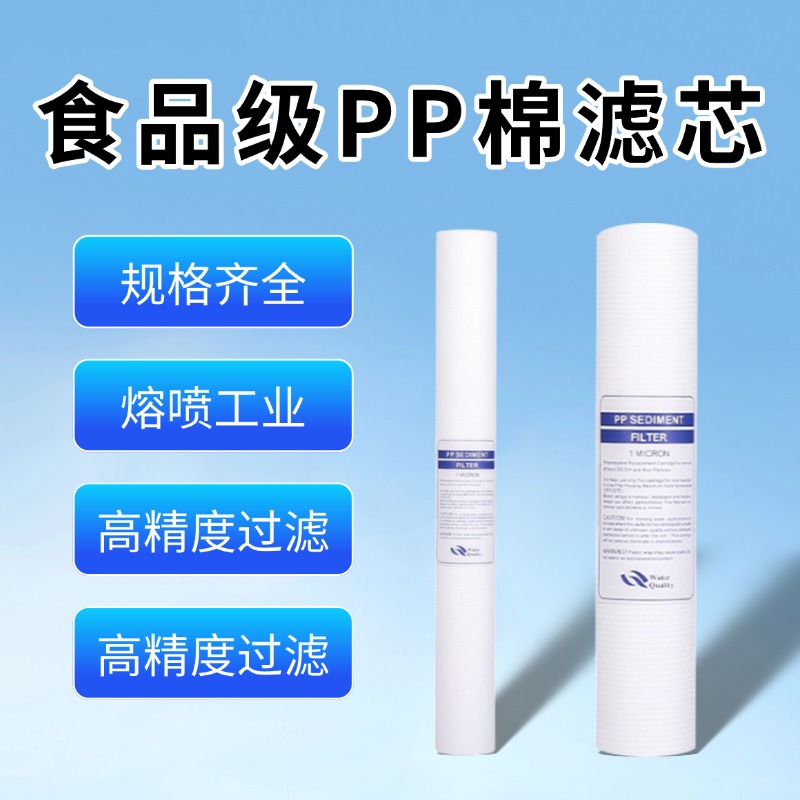 康诺PP棉主图3