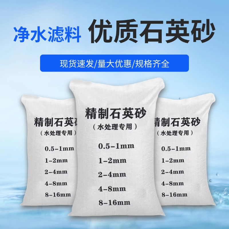 康诺石英砂主图3