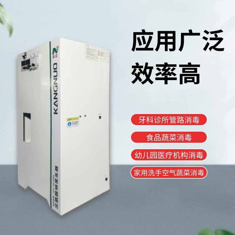 康诺次氯酸钠发生器主图3