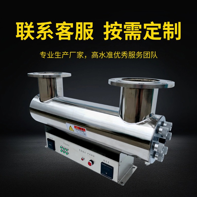 康诺紫外线消毒器主图4