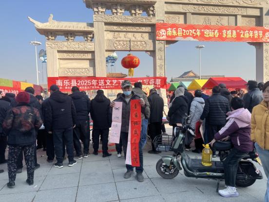 微信图片_20250120115757