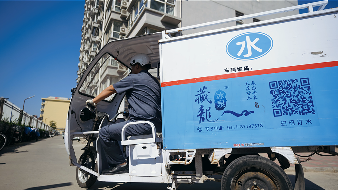 配送