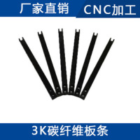 3K碳纤维板条