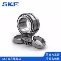 SKF圆锥滚子轴承