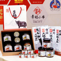 火锅底料-8