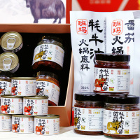 火锅底料-9