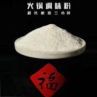 调味粉